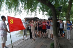 活动 2012.7.6 集团党员活动 再看南湖红船 重温党的发展历史