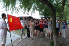 活动 2012.7.6 集团党员活动 再看南湖红船 重温党的发展历史