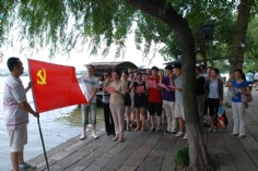活动 2012.7.6 集团党员活动 再看南湖红船 重温党的发展历史