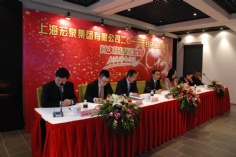 会议 2013.1.25 2013年经济工作会议