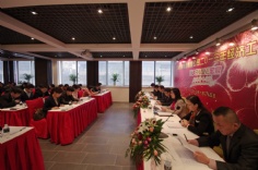 会议 2013.1.25 2013年经济工作会议