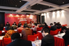 会议 2013.1.25 2013年经济工作会议