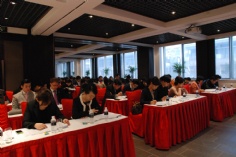 会议 2013.1.25 2013年经济工作会议