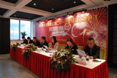 会议 2013.1.25 2013年经济工作会议