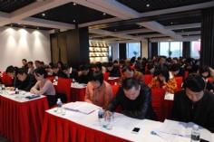 会议 2013.1.25 2013年经济工作会议