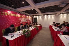 会议 2013.1.25 2013年经济工作会议