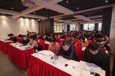 会议 2013.1.25 2013年经济工作会议