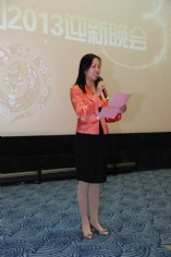 活动 2013.1.25 2013年宏泉集团年会