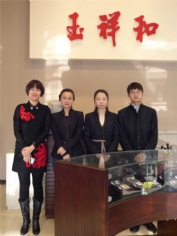 活动 2013.1.25 2013年员工合影