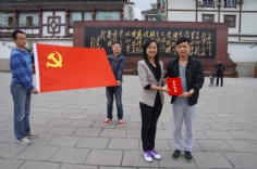 活动 2013.11.3 集团党员遵义红色之旅