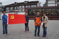 活动 2013.11.3 集团党员遵义红色之旅