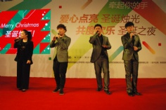 活动 2013.12.24 梅川路HiPark圣诞派对