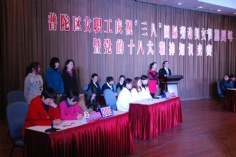 活动 2013.2.28 三八妇女节103周年暨党的十八大精神知识竞赛