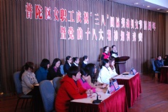 活动 2013.2.28 三八妇女节103周年暨党的十八大精神知识竞赛