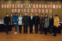 活动 2013.2.28 三八妇女节103周年暨党的十八大精神知识竞赛