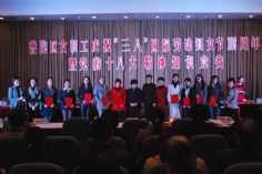 活动 2013.2.28 三八妇女节103周年暨党的十八大精神知识竞赛