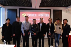 活动 2013.3.15 十八大精神学习辅导
