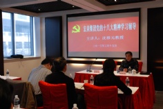 活动 2013.3.15 十八大精神学习辅导