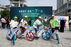 活动 2013.4.21 普陀青年低碳骑行活动