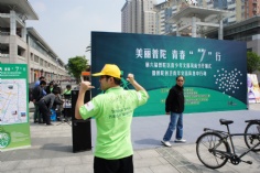 活动 2013.4.21 普陀青年低碳骑行活动