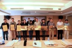 会议 2013.4.19 上海市房地产行业协会普陀区工作委员会2013年度工作会议 诚信创建企业颁奖