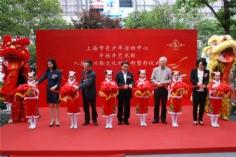 活动 2013.5.4 上海市青少年活动中心手拉手艺术团入驻梅川路