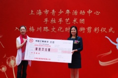 活动 2013.5.4 上海市青少年活动中心手拉手艺术团入驻梅川路