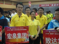 活动 2013.5.18 复星杯普陀区民营企业羽毛球团体赛