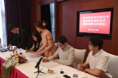 活动 2013.6.19 上海宝宏典当有限公司股权转让 宏泉集团入股宝宏典当