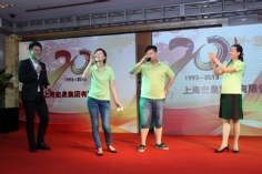 活动 2013.8.6 宏泉集团20周年庆典
