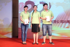 活动 2013.8.6 宏泉集团20周年庆典
