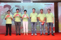 活动 2013.8.6 宏泉集团20周年庆典
