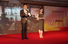活动 2013.8.6 宏泉集团20周年庆典