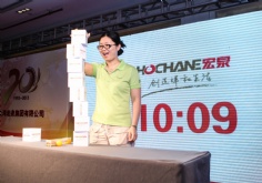 活动 2013.8.6 宏泉集团20周年庆典