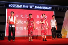 活动 2013.8.6 宏泉集团20周年庆典