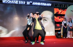 活动 2013.8.6 宏泉集团20周年庆典