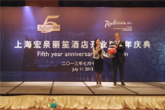 活动 2013.7.11 上海宏泉丽笙酒店开业5周年庆典