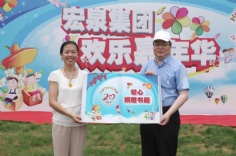 活动 2013.7.7 宏泉欢乐嘉年华