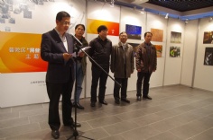 2014.11.20 普陀区“民营企业家与中国梦”主题摄影展