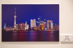 2014.11.20 普陀区“民营企业家与中国梦”主题摄影展
