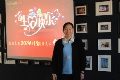 活动 2014.12.5 十二月同生会