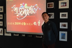 活动 2014.12.5 十二月同生会