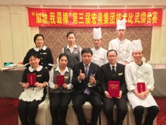 活动 2014.12.3 “加油我最棒”第三届职工技术比武擂台赛