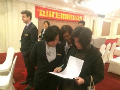 活动 2014.12.3 “加油我最棒”第三届职工技术比武擂台赛
