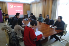 会议 2014.12.18 第三支部接收新党员大会