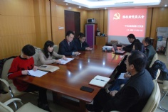会议 2014.12.18 第三支部接收新党员大会