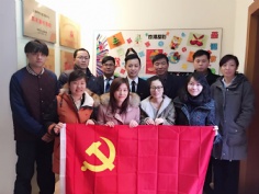 会议 2014.12.18 第四党支部探望自闭症儿童
