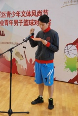 活动 2014.11.22 宏泉杯篮球赛