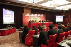 会议 2014.2.21 2014年经济工作会议暨三届三次职代会