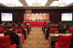 会议 2014.2.21 2014年经济工作会议暨三届三次职代会